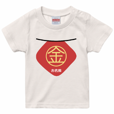 United Athle 5.6oz ハイクオリティTシャツ(ベビー) 金太郎デザインの